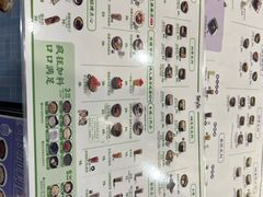 -鲜芋仙(中山路店)