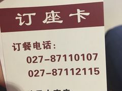 -刘胖子家常菜·蹄花焖藕(中南店)