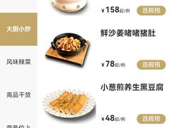 -千灯盛汇·头牌粤菜(致越优城店)