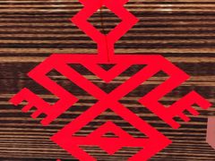 -海南槟榔谷黎苗文化旅游区