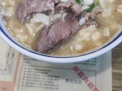 -老米家大雨泡馍