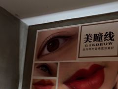 -施奈儿.洗头頭療.按摩SPA.采耳(上梅林店)