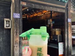 门面-延福橄榄(三坊七巷店)