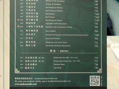 -麦奀云吞面世家(中环店)