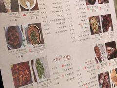 菜单-绿茶餐厅(广州天河城店)