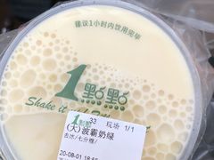 -1点点(万达茂店)