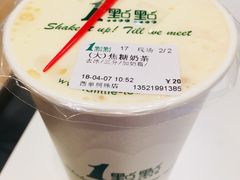 -1点点(望京万象汇店)