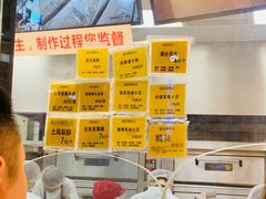 -鲍师傅糕点(国金街店)