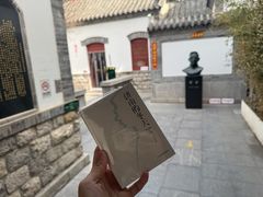 -老舍旧居