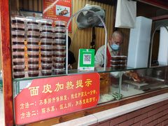 门面-徐记正宗北京烤鸭(北京东路总店)