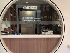 -北京派仕佳德动物医院·超导核磁·CT·神经科·骨科·内外科·急重症管理中心