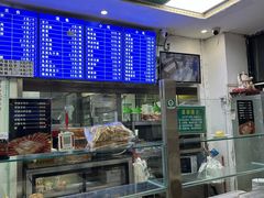 -老磁器口豆汁店(天坛店)