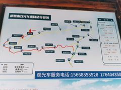 -棋盘山风景区