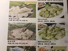 -三姐妹餐厅(曲江店)