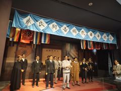 -南京中国近代史遗址博物馆(南京总统府)