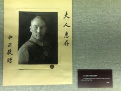 -上海孙中山故居纪念馆