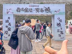 -徐家鸭子·非遗烤鸭(老门东店)