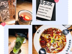 -太二酸菜鱼(深圳布吉万象汇店)