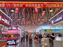 -八一好吃街·高品美食广场