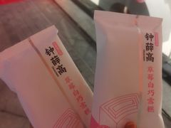 -蘭亭·新都汇