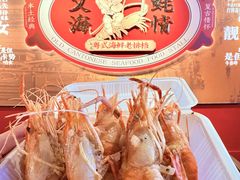 -蚝得喜海鲜(东城店)