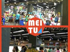 -大昌超市(中环店)