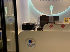 -安肯心理咨询(长宁旗舰店)