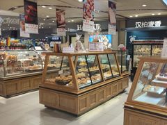 -汉柏麦香德国面包房(海信店)