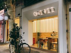 -Onirii Coffee(长乐路店)