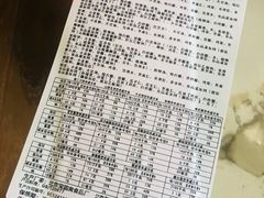 -宝圆斋清真糕点·蛋糕