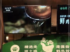 -云海肴·汽锅鸡·云南菜(高德置地店)