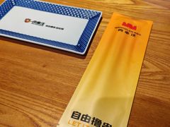 -肉串汪(西便门店)