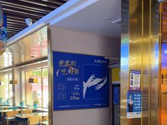 -大河宴·椒麻鱼火锅(北京路中和美食街店)