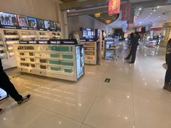 -国药中服免税(北京坊店)