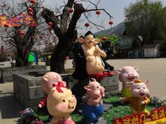 -西安秦岭野生动物园