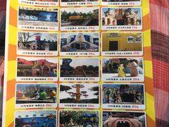 -朝阳公园游乐园