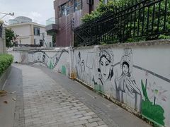 景点-红线女旧居