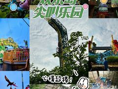 -长鹿旅游休博园