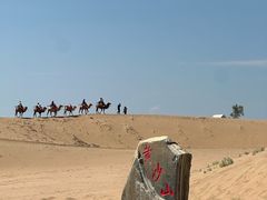 -黄沙古渡原生态旅游区