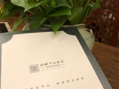 -天目湖涵田半山温泉