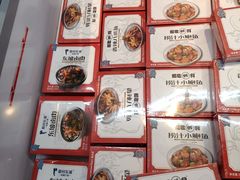 -沃尔玛超市(武侯店)