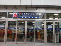 android_upload_pic-亚玛达电器