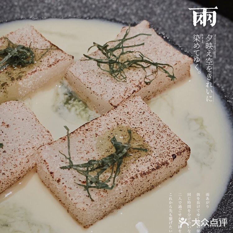 治愈之味,与你分享更开心👯♀️