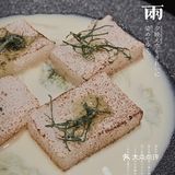 治愈之味，与你分享更开心👯‍♀️