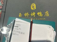 -玉桥餐厅(天坛店)