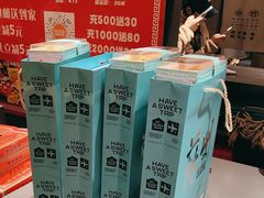 -乾芝斋·苏式糕点·碧螺春茶酥(平江路店)