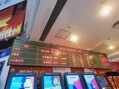-博纳国际影城(皇庭店)