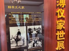 -静园(和平区)