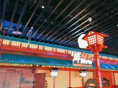 -牛New寿喜烧(金鹰世界店)