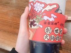 -LELECHA乐乐茶(上海五角场万达广场店)